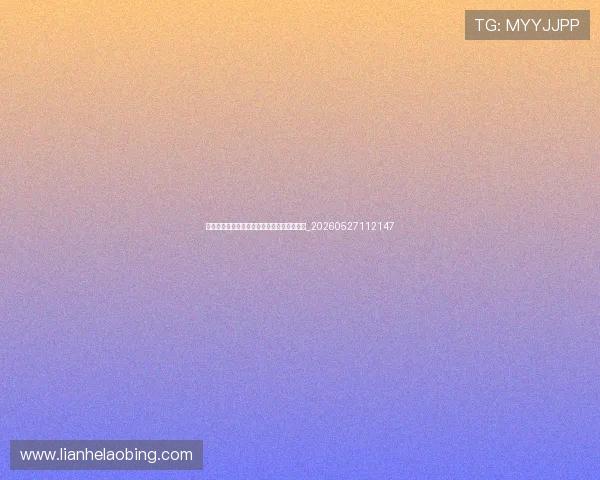 姆巴佩技术特点深度分析：他为何如此致命？_20260527112147